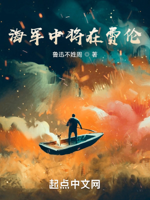 楚子航