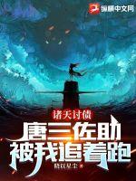打开腿我想尝尝你那里的水