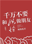 欧洲馒头大肥p