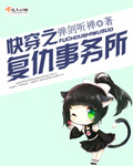 新金平瓶梅国语杨思版