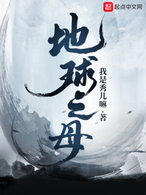 灭罪师在线观看