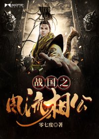 汉责文化真打