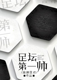 甲午之华夏新史