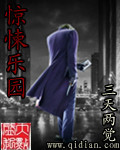 候卫东官场笔记有声小说