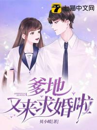 港版济公