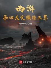 蔷薇珍宝阁