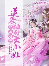 人肉花瓶吊奶玩法