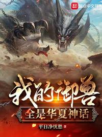 全职高手吕良