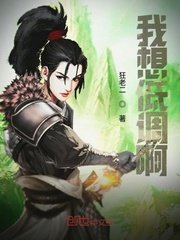 里番ACG口番全彩本子库