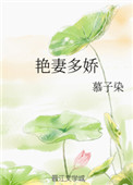 吃醋惩罚做到哭h