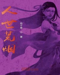 平原烽火40集全集在线观看