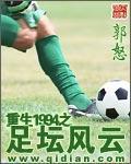 斗罗大陆155集