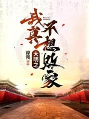 电影小说