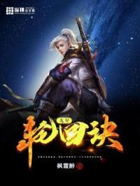 羞羞漫画破解版网页版