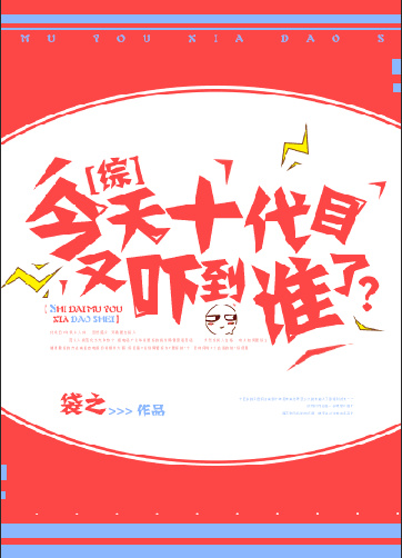 一百个流氓软件