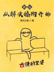韩国女主播青草