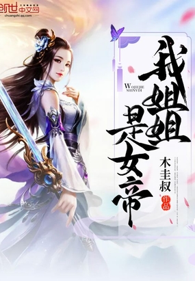 欲望学院漫画