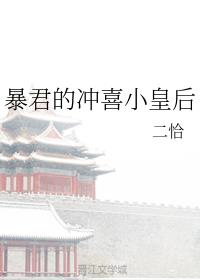 风云断浪
