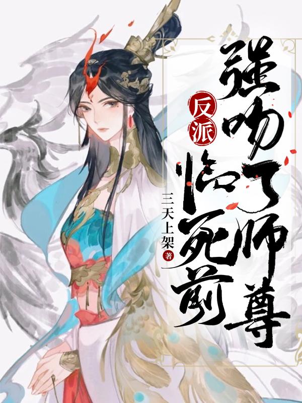 从零开始的穿越女