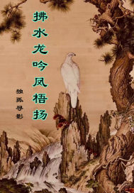 翁熄合集