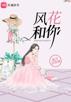 凤落蛮荒叶清心全文免费阅读