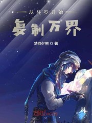 不死的母亲电影