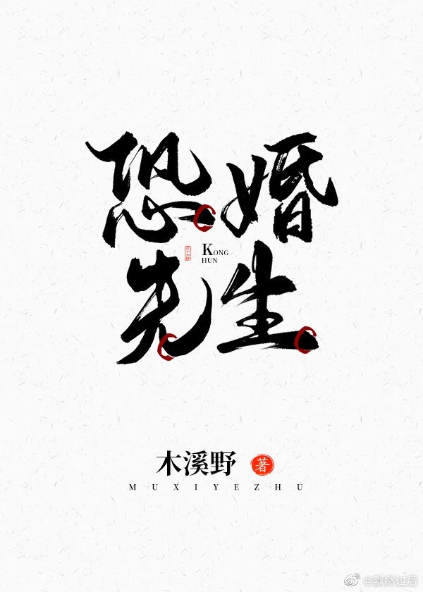 女搜查官惨遭蹂躏系列在线观看
