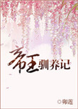 少年阿宾最新章节列表