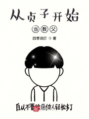 打扑克好痛