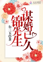桃色机密