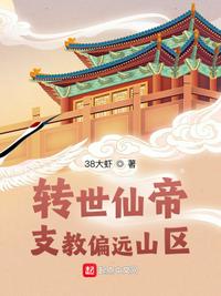 莱芜金点子电子版