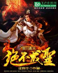 洪荒历