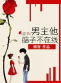 勇敢的少年啊快去创造奇迹