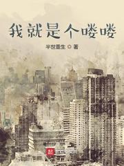 鲜肉老师电视剧在线观看免费高清