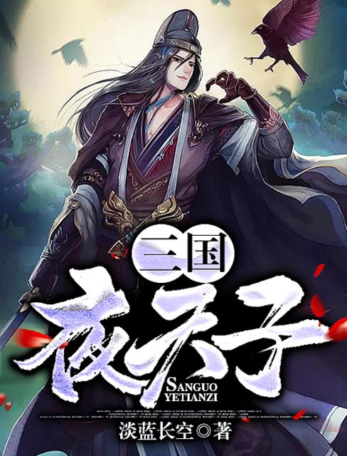 暴走大事件第四季优酷