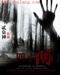 西游伏妖篇免费观看完整版国语