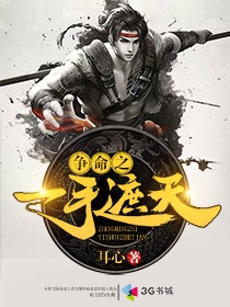 斗罗大陆3龙王传说第二季免费观看完整版