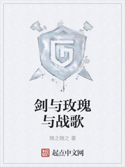 新白娘子李捕头玩白素贞