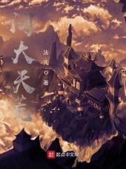 我们班的班花是个小烧杯
