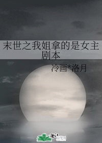 太深了浅一点