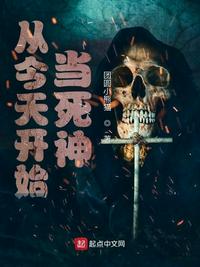 妻不可欺电视剧免费观看全集