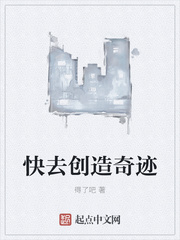今天我又被迫复活