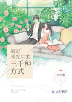 结婚晚点名