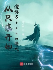 日本同人漫画