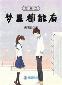 乘风少年