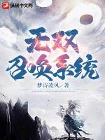性趣闲谈