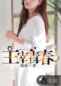 泡芙小姐第一季