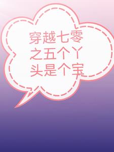 冈本理依奈