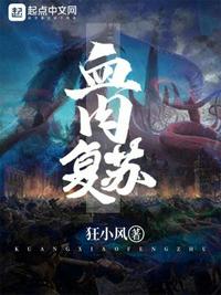 一千八百昼