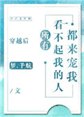 3d姐弟恋